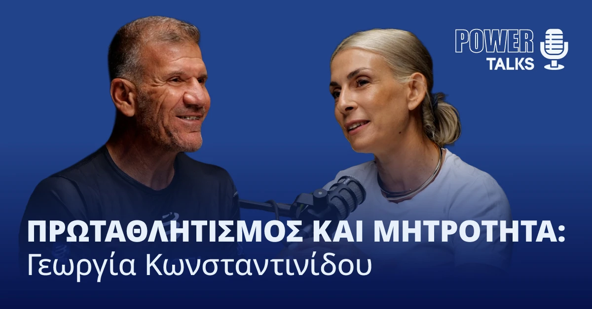 Ice Power - Power Talks - Georgia Constantinidou